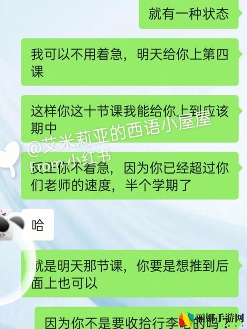 没带套子让校霸c了一节课，网友：这样的事儿真不能乱来