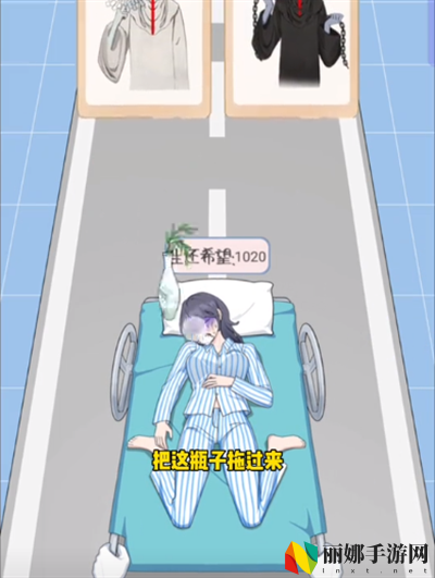 《就挺秃然的》与死神赛跑怎么通关