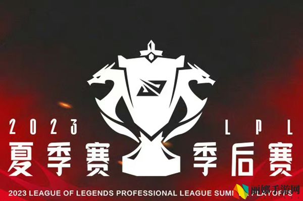 lpl2023夏季赛季后赛门票开售时间介绍