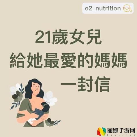 温暖贴心母亲开始慢迎迎合小心孩子，网友：生活中的点滴关怀