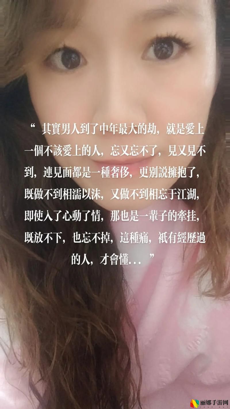 女婿又大又长忘不了怎么办