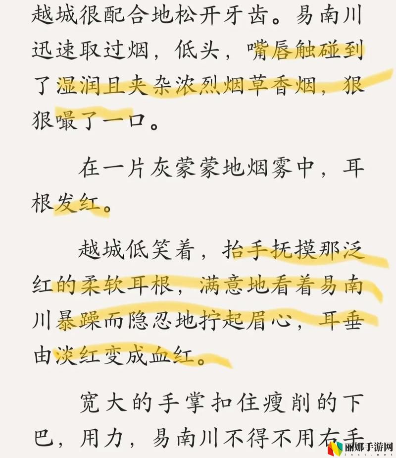 三个男人躁我一个爽