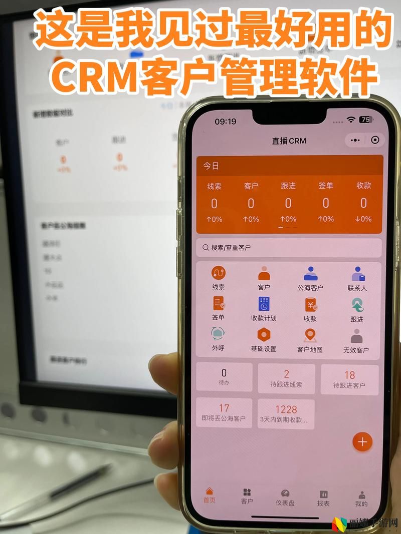 成品短视频CRM系统