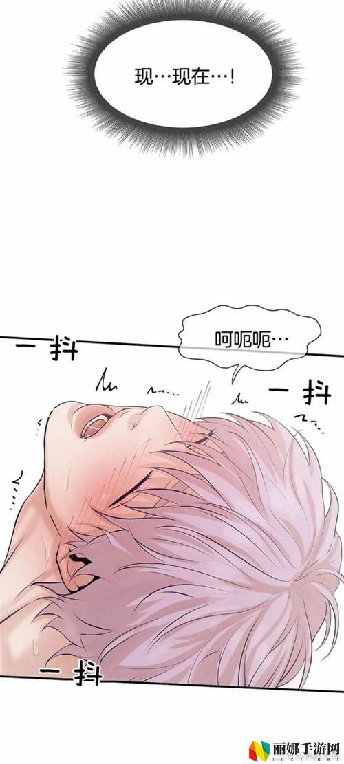 韩漫画无遮掩版